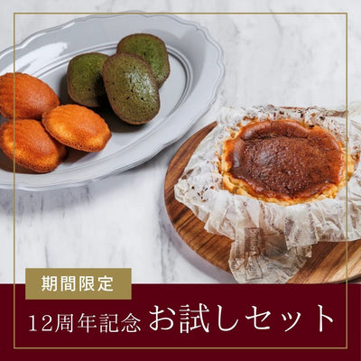 スイーツ