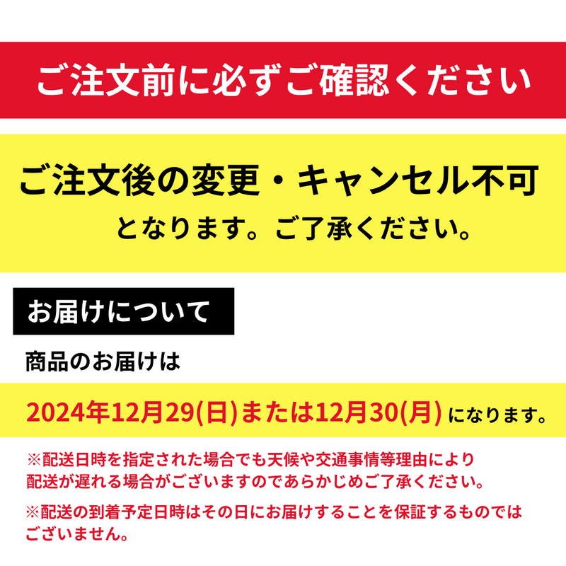 【新潟・関東限定】Bit 1段重 おせち 2名様用