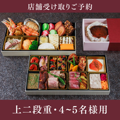 おすすめ商品