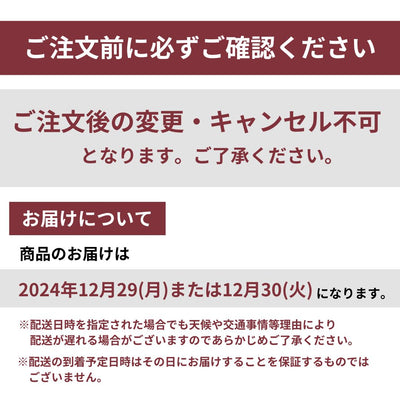 【新潟・関東お届け限定】Bitの洋風おせち（一段重・2名様用）