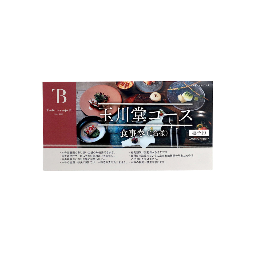 36721C4D-C73F-421F-815E-